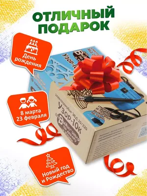 Прибор для выжигания\"Узор-1\" - купить по цене 2 000 руб. | Дом русской  игрушки