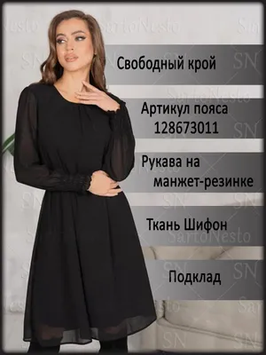 Длинные платья леопардовые женские от 792 руб — Купить в Интернет-Магазине  First-Fem.Ru