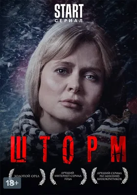 Дмитрий Лысенков (Dmitrij Lyisenkov) - фильмография на START.RU