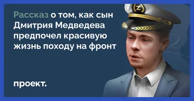 Дмитрий Медведев: «Чиновников, «отфутболивающих» людей, будем воспитывать!»  - KP.RU