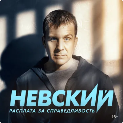 Дмитрий Вадимович Паламарчук – российский актер театра и кино, среди  любителей сериалов популярность приобрел после появления в фильмах «Чу… |  Актер, Артист, Актеры