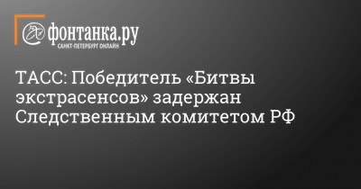 Экстрасенсы за решёткой\": 5 чародеев, кто, как и Волхов, обзавёлся  проблемами с законом, ведь использовал \"силы\" во зло