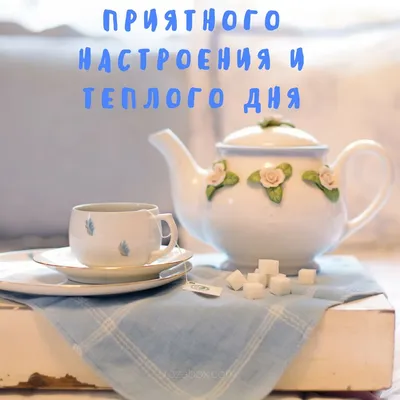 Отличного дня фото - RozaBox.com