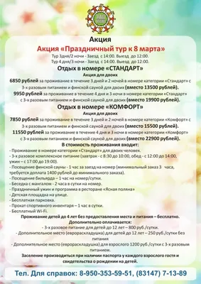 К 8 Марта в Минске откроется 200 площадок для продажи цветов