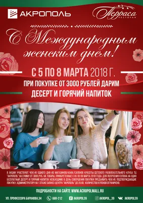 Медовый пряник Сердце к 8 марта №1071248 - купить в Украине на Crafta.ua