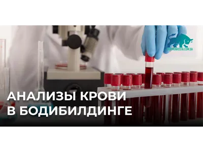 Туринабол курс на сушку на сайте ukrdoping.com.ua - Бізнес новини  Лисичанська