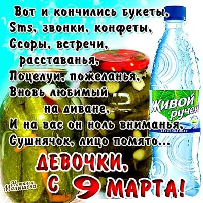 Открытка с именем Мила доброе утро С 8 марта букет роз на 8 марта для милых  и любимых женщин. Открытки на каждый день с именами и пожеланиями.