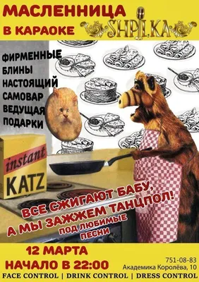 С Масленицей! - красивые картинки (60 фото)