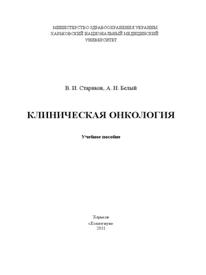 Доброкачественные новообразования кожи - клиника доктора Бреннера