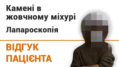 Что такое папилломы? Симптомы и причины, лечение и виды папилломавируса