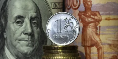 Доллар упадет до 30 рублей: аналитики дали прогноз курса валют |  официальный сайт «Тверские ведомости»