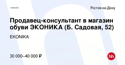 Тофа Ростов-на-Дону: Адреса Магазинов на Карте, Телефоны, Часы Работы Тофа