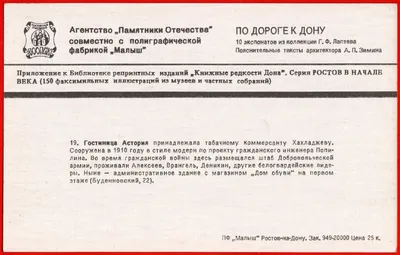 Отзыв о Сеть магазинов обуви \"Аты-Баты\" (Россия, Ростов-на-Дону) | магазин  для всей семьи