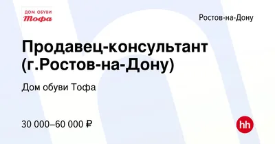 Купеческий Ростов. Доходные дома: дореволюционная жизнь и после, отзыв от  туриста NataliaC на Туристер.Ру