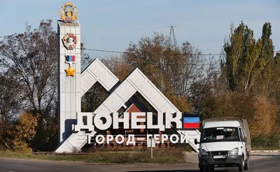 Власти ДНР обвинили ВСУ в обстреле Донецка из РСЗО HIMARS — РБК