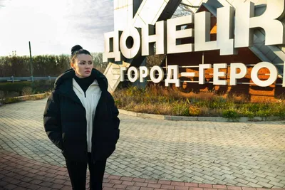 Скандальная ведущая Диана Панченко приехала в Донецк - фото - 24 Канал