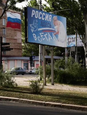 Донецк - город миллиона флагов. Photographer Roman Filippov