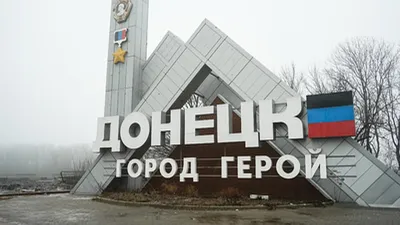 В Донецке прогремел мощный взрыв, повреждена больница