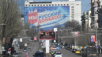 Город Донецк (Украина): отзывы от переехавших граждан. Экономика, уровень  жизни