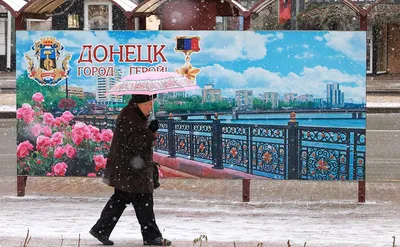 Мэр Донецка пообещал возвращение города к мирной жизни «до нового года» —  РБК