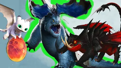 💚ВСЕ НОВЫЕ ДРАКОНЫ 💚 Как приручить дракона 3: Скрытый мир❤️ - YouTube
