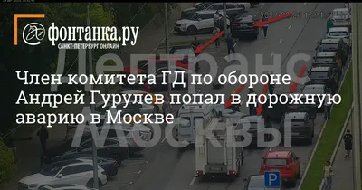 Моя беременная дочка погибла в ДТП, а водителя три года не могли наказать»  - KP.RU