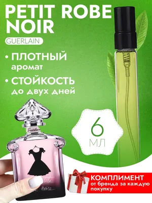 Ляромат: Guerlain La Petite Robe Noire Eau De Toilette - Туалетная вода ( духи) Герлен Ля Пети Роб Нуар - купить, цены