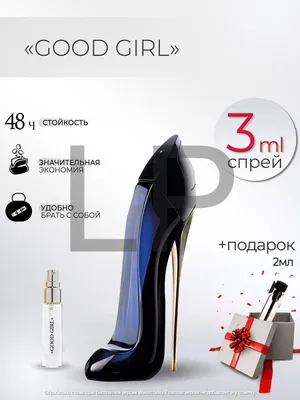 TATA PARFUM Good Girl / Туфля Духи 3 мл (1154145014)