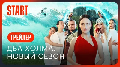 22 фильма и сериала, которые выйдут в июне 2023 года - РИАМО