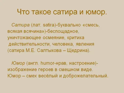 Два Холма» и сатира над «повесточкой»… | Локк и Демосфен | Дзен