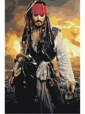 Пираты Карибского моря Капитан Джек Живопись по номерам 13082855 купить за  852 ₽ в интернет-магазине Wildberries