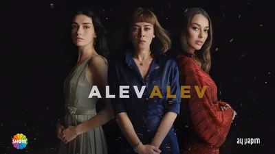 Алев Алев: мощное дополнение к списку этого сезона | Новости турецкого телевидения - Дизила