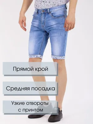 Шорты мужские джинсовые, цвет черный, 186R001 купить в Украине | Цена,  отзывы, характеристики в магазине AGER.ua