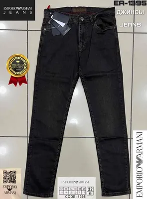 Джинсы SLIM Armani Exchange 6KZJ13_Z1P8Z_0204_BLACK DENIM купить в  интернет-магазине Med-Online.ru - Мёд