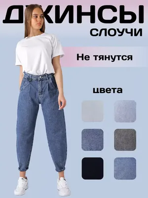 Джинсы бананы с высокой посадкой укороченные PRAISEJEANS 12361993 купить за  1 852 ₽ в интернет-магазине Wildberries