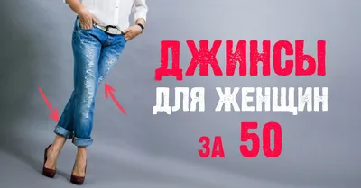 Наряды, которые нельзя носить после 50: ошибки и цвета одежды, которые  старят - фото | OBOZ.UA