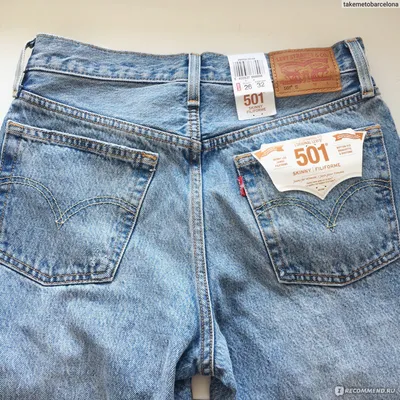 Джинсы женские LEVIS 36200-0225 купить оптом - Sellopt.ru