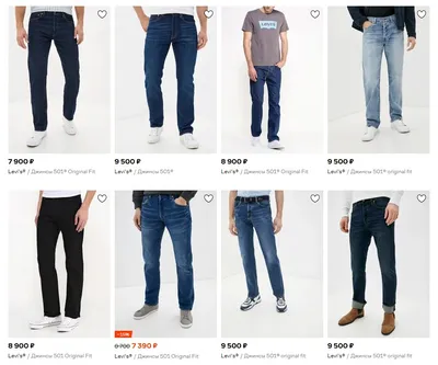 Джинсы Levis Men 501 Original Jeans (00501-3286) купить за 7255 руб. в  интернет-магазине JNS