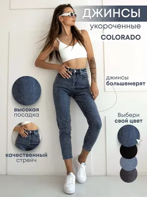 BUN_SHOP Джинсы мом с высокой посадкой