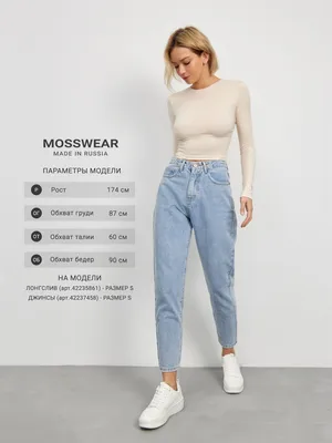 The 14 Best Mom Jeans for 2024