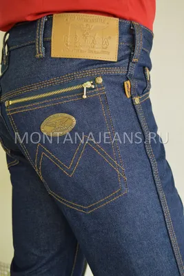 Montana Sky Riders Jeans, Sweet Distressed Denim Jeans from Spool 72. |  Spool No.72