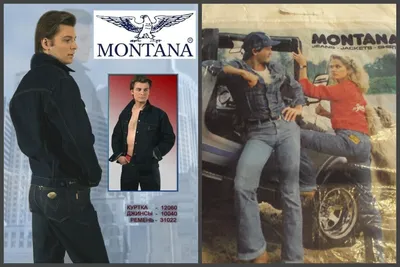 MONTANA Jeans 38X30 | eBay