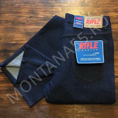 Vintage Rifle Jeans - CLOTHING