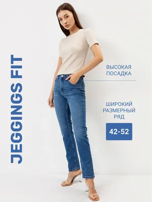 Джинсы женские Slim Fit в синем цвете Модель: 2023-DTW1501-1 Цвет: синий –  Mark Formelle