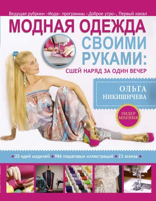 Джинсы с кружевом | Remodelando roupas, Roupas diy, Faça você mesmo: moda