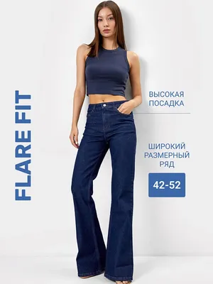 Джинсы женские flare fit в темно-синем цвете Модель: 2023-DTW1701-1 Цвет:  темно -синий – Mark Formelle