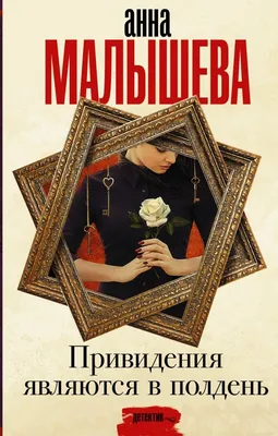 Врубель : Переписка. Воспоминания о художнике. — Л. : Искусство, 1963