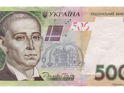 Обои для рабочего стола Украинские деньги фото - Раздел обоев: Деньги