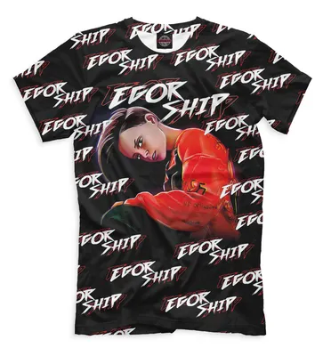 Егор Шип Мужская футболка купить за 8699 ₸ в интернет-магазине Print Bar  BLO-845715-fut-2