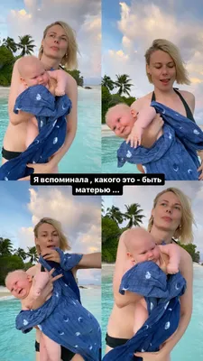 Какое откровение! Жена Дмитрия Шепелева кормит сына грудью – фото | STARHIT